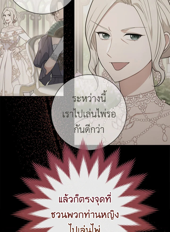 The Young Lady Is a Royal Chef 84 056